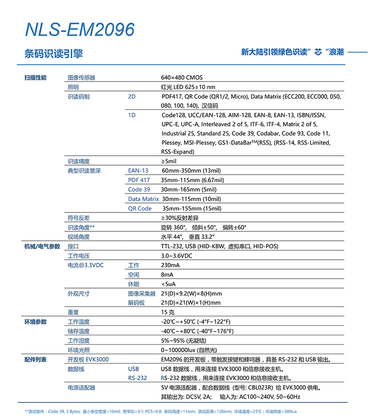 龙8头号玩家(国际)官方网站