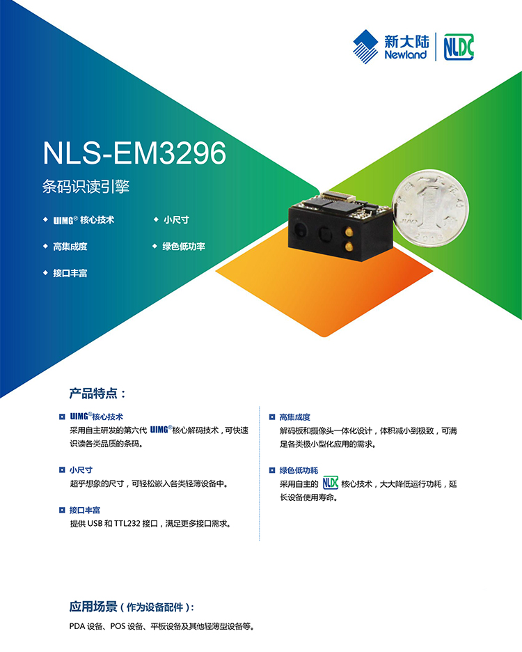 龙8头号玩家(国际)官方网站