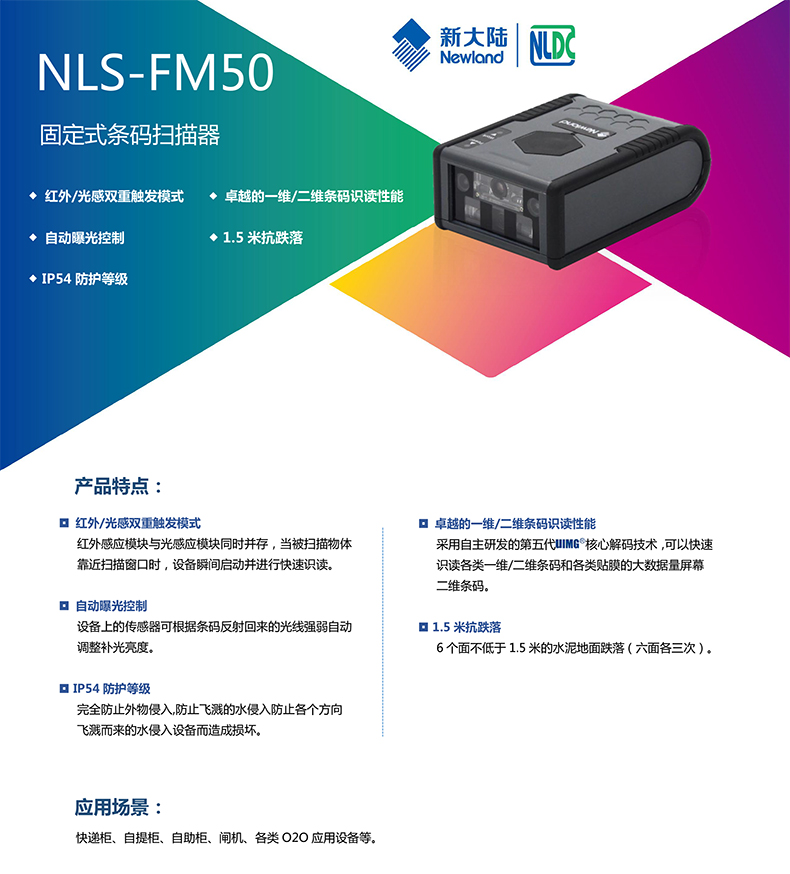 龙8头号玩家(国际)官方网站