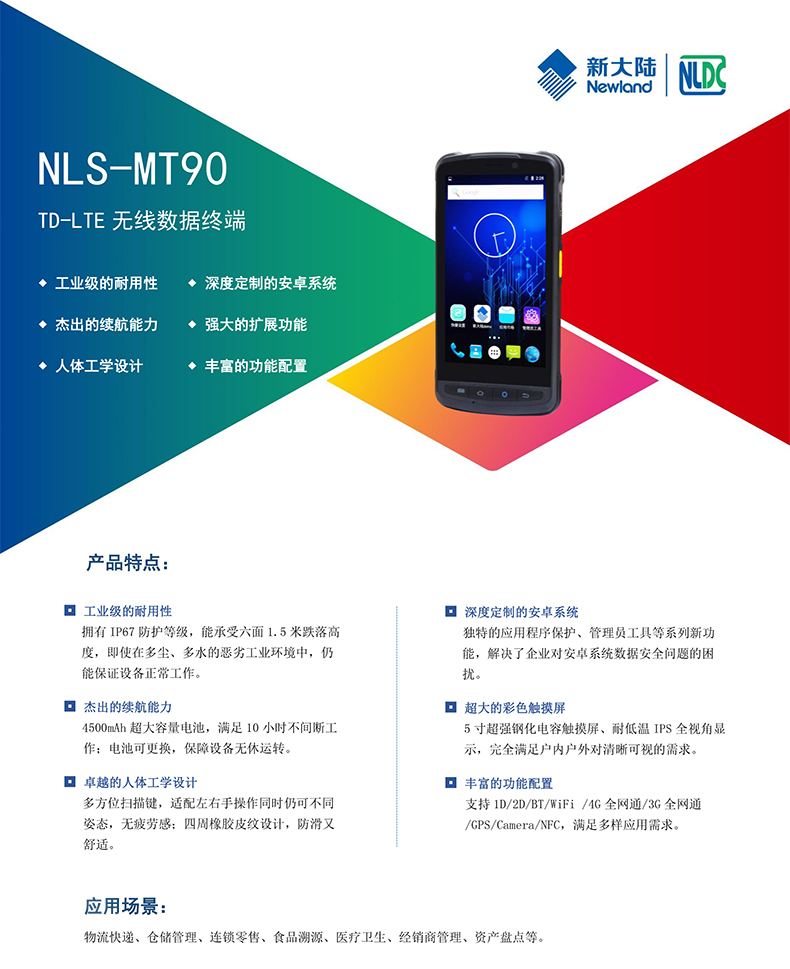 龙8头号玩家(国际)官方网站