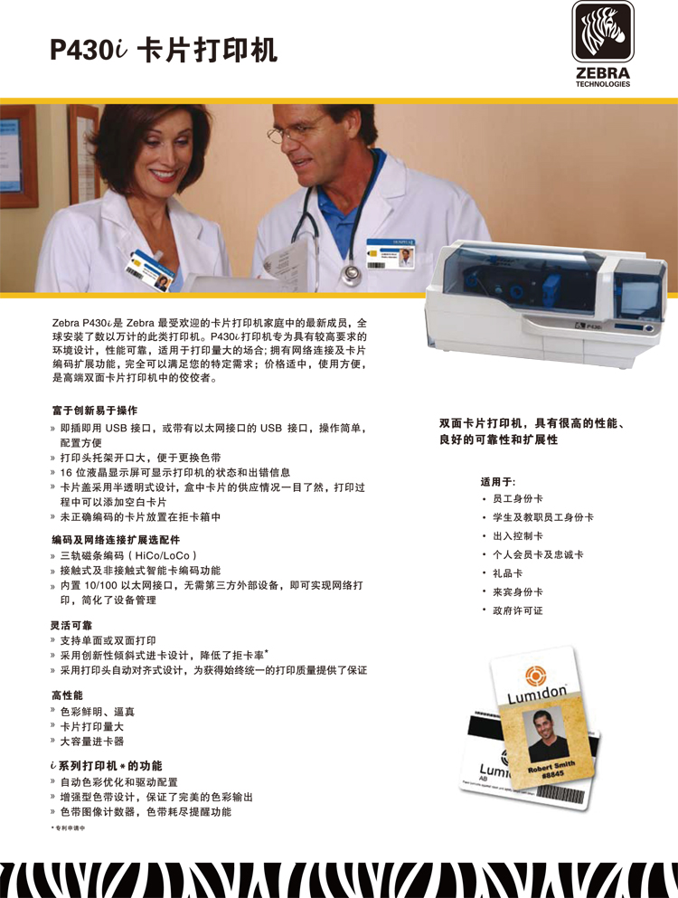 龙8头号玩家(国际)官方网站