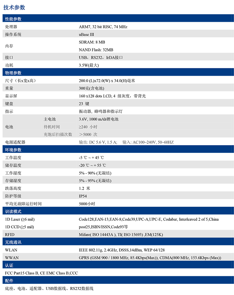龙8头号玩家(国际)官方网站