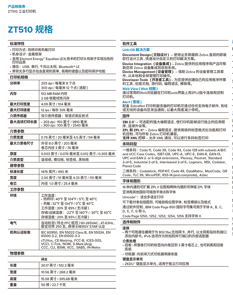 龙8头号玩家(国际)官方网站