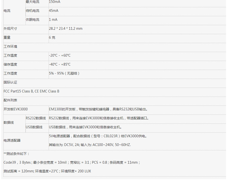 龙8头号玩家(国际)官方网站