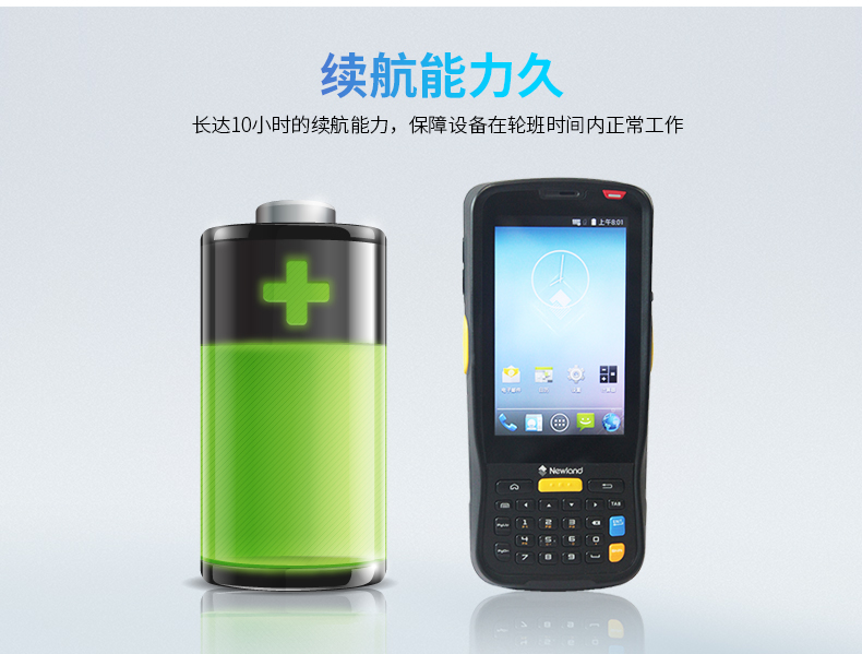 龙8头号玩家(国际)官方网站