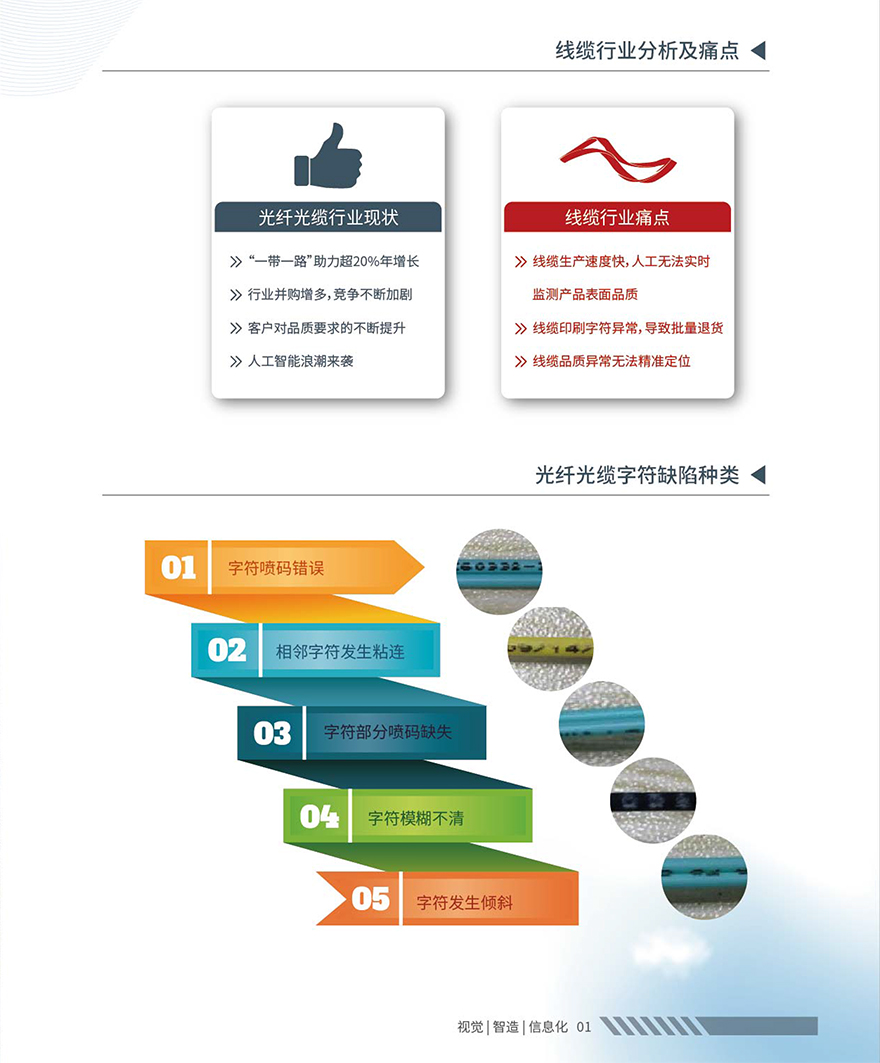 龙8头号玩家(国际)官方网站