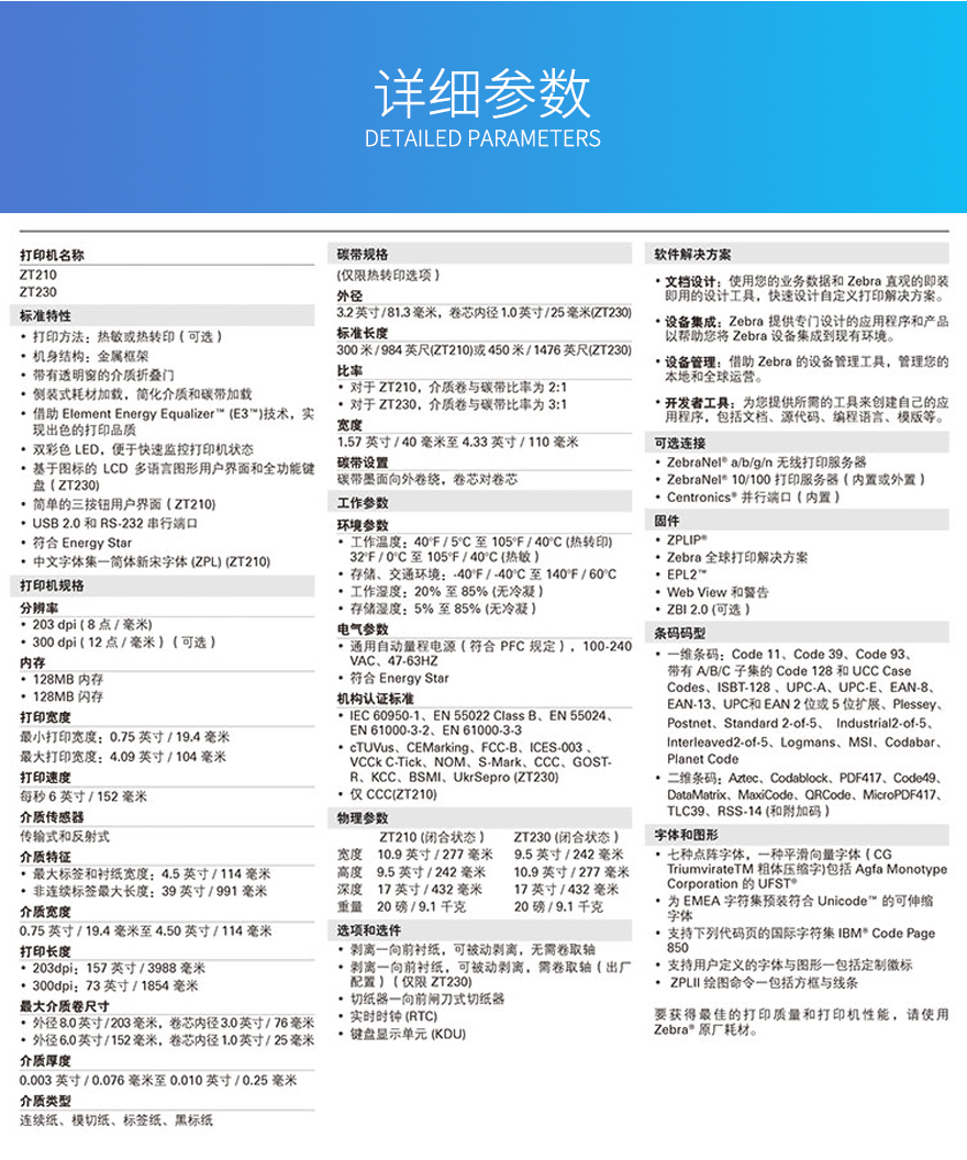 龙8头号玩家(国际)官方网站