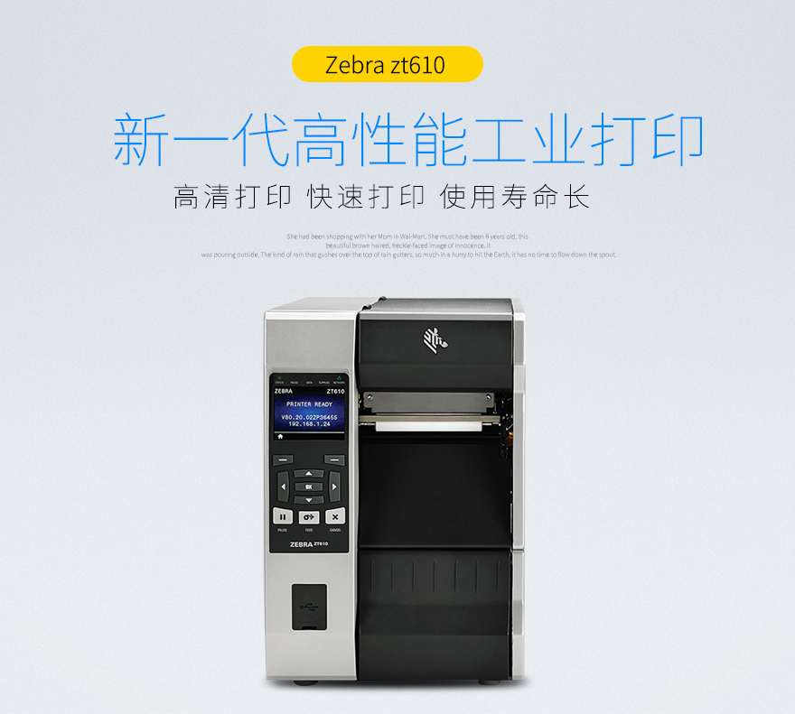 龙8头号玩家(国际)官方网站