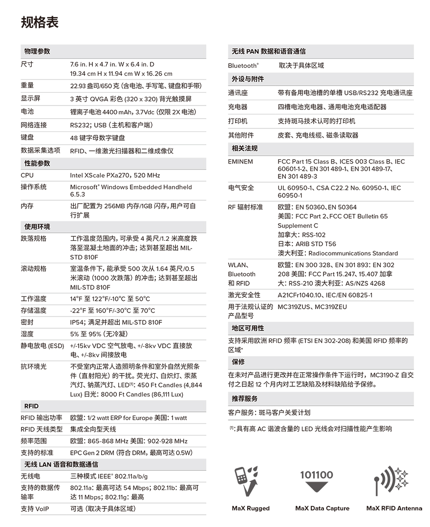 龙8头号玩家(国际)官方网站