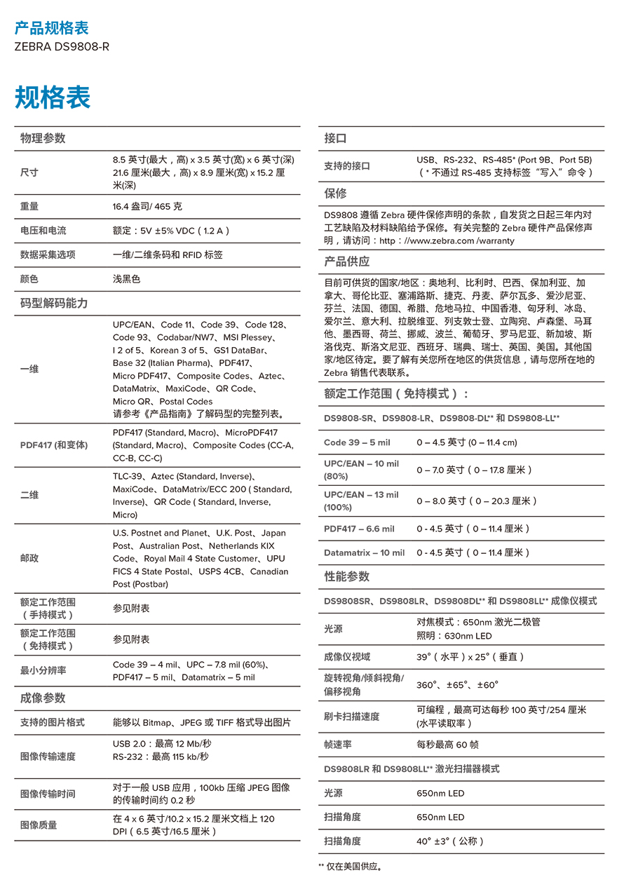 龙8头号玩家(国际)官方网站