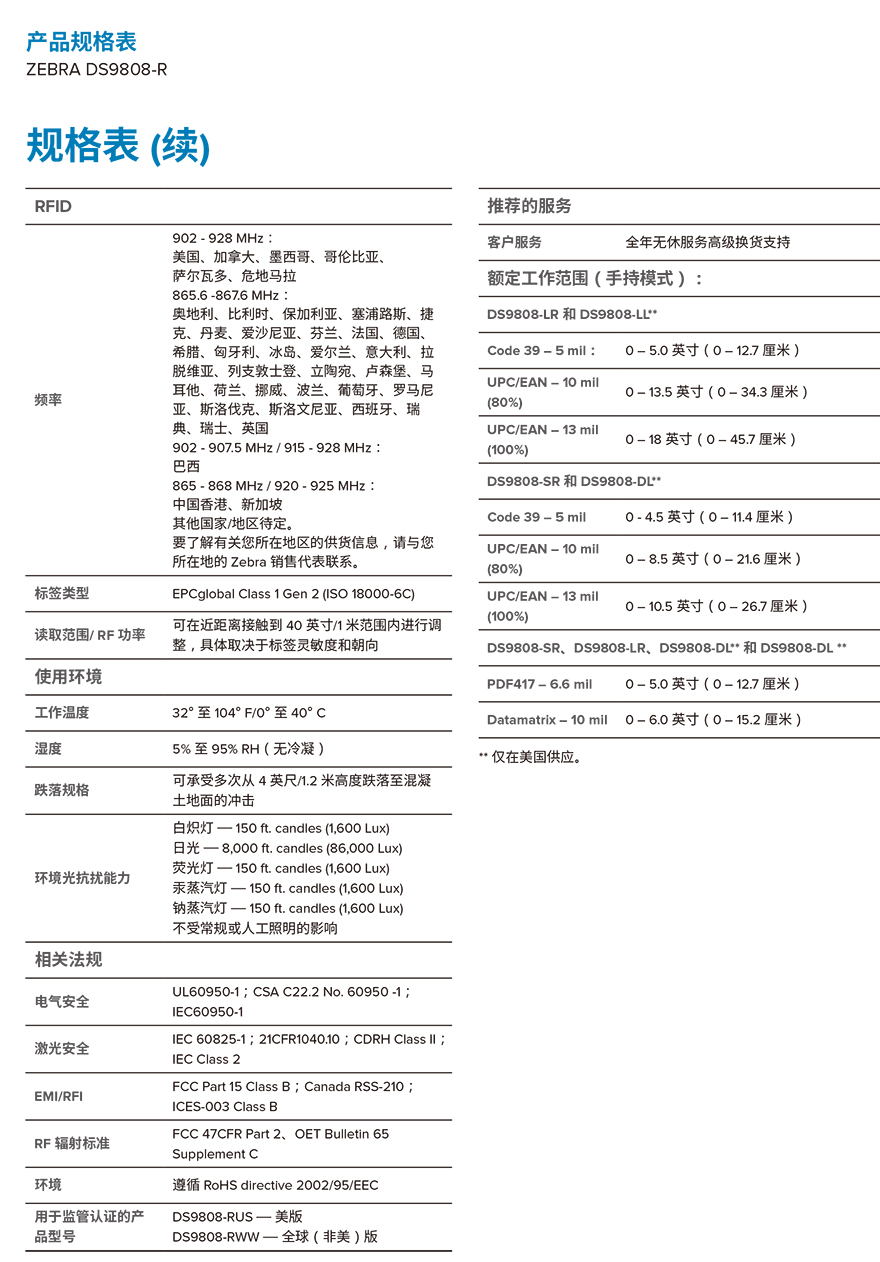 龙8头号玩家(国际)官方网站