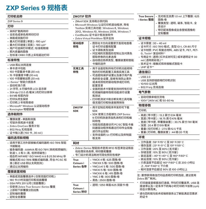 龙8头号玩家(国际)官方网站