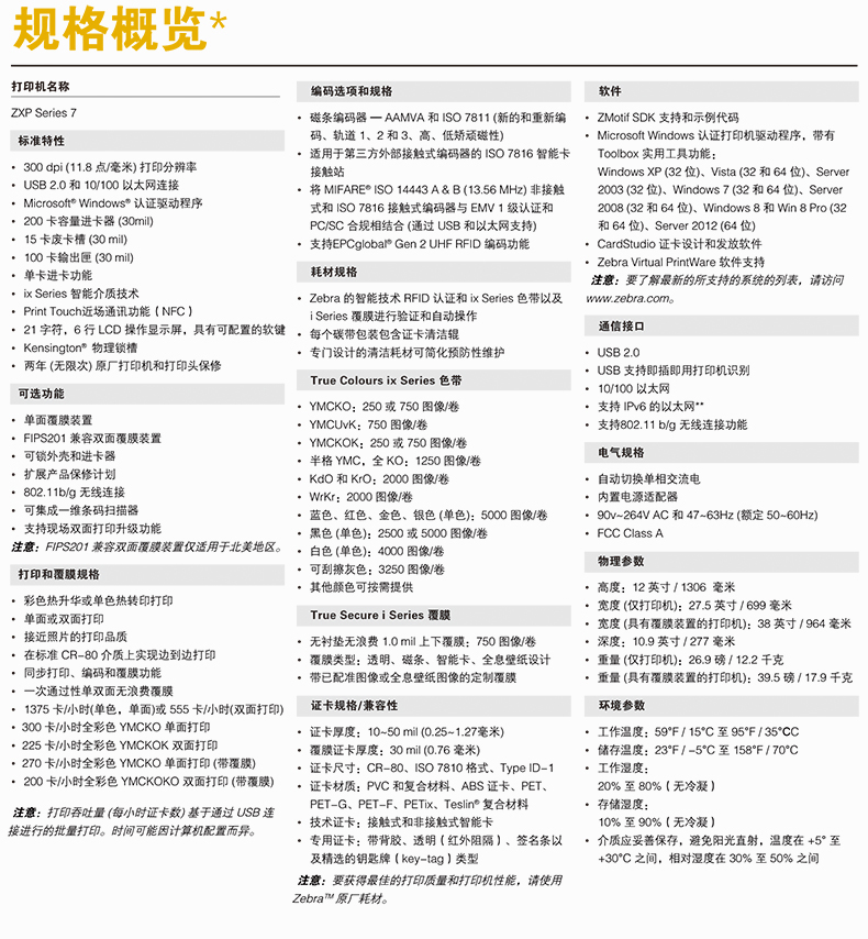 龙8头号玩家(国际)官方网站