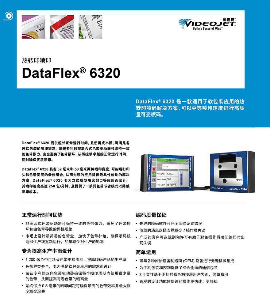 龙8头号玩家(国际)官方网站