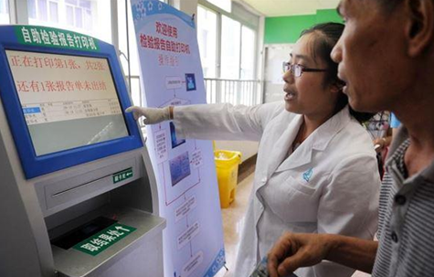 龙8头号玩家(国际)官方网站