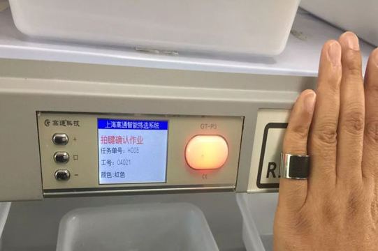 龙8头号玩家(国际)官方网站