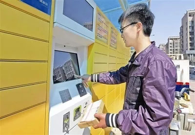 龙8头号玩家(国际)官方网站