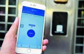 龙8头号玩家(国际)官方网站