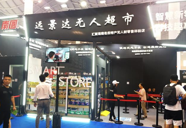 龙8头号玩家(国际)官方网站