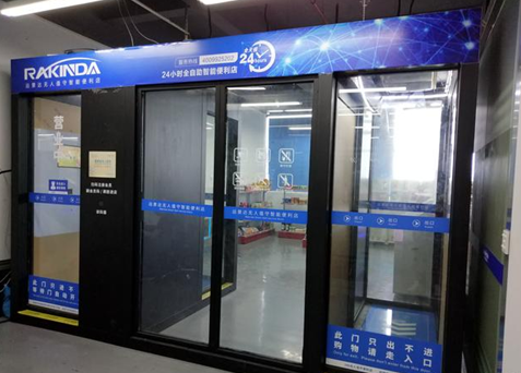 龙8头号玩家(国际)官方网站