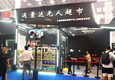 龙8头号玩家(国际)官方网站