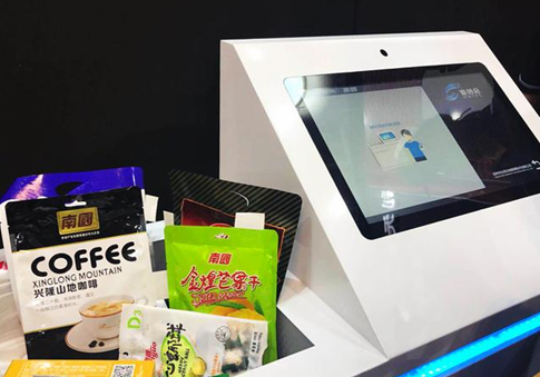 龙8头号玩家(国际)官方网站