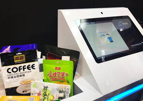 龙8头号玩家(国际)官方网站