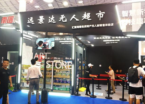 龙8头号玩家(国际)官方网站