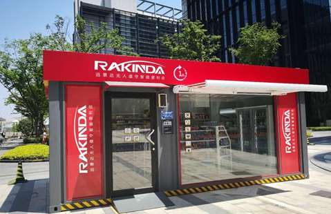 龙8头号玩家(国际)官方网站