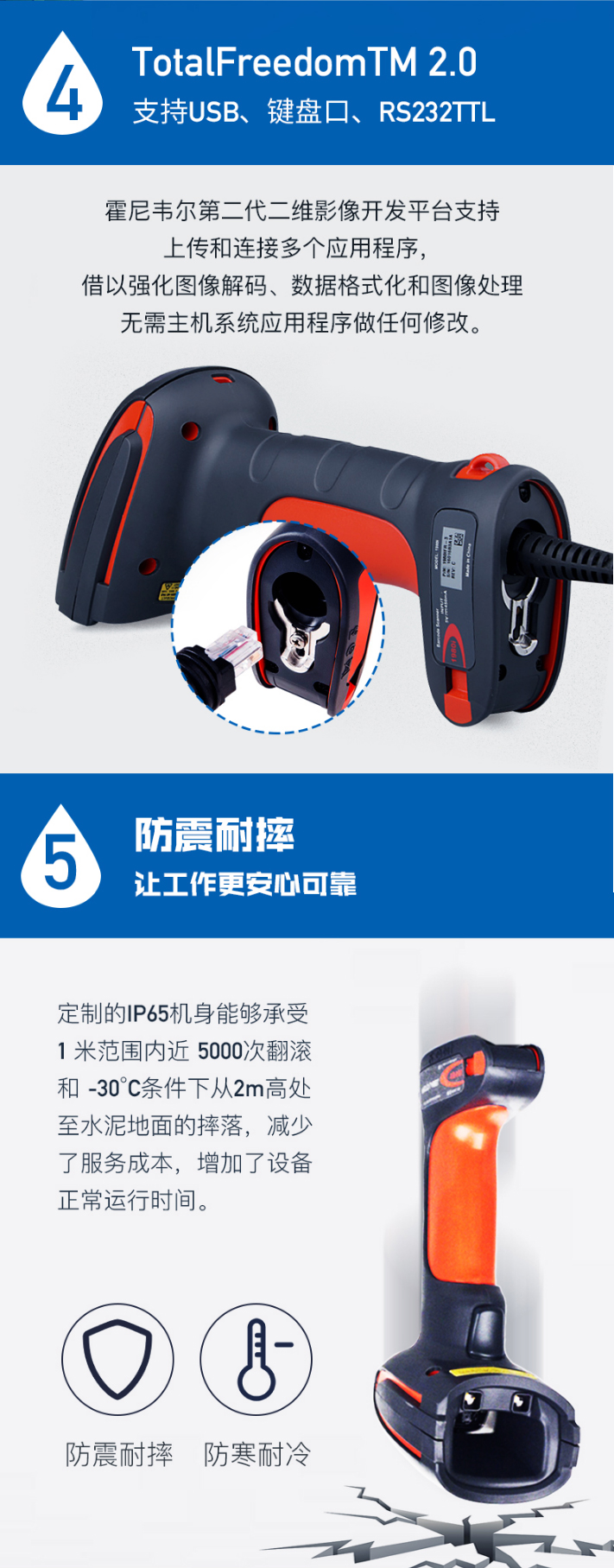 1910i条码扫描枪支持多种链接方法，，，，，防震耐摔