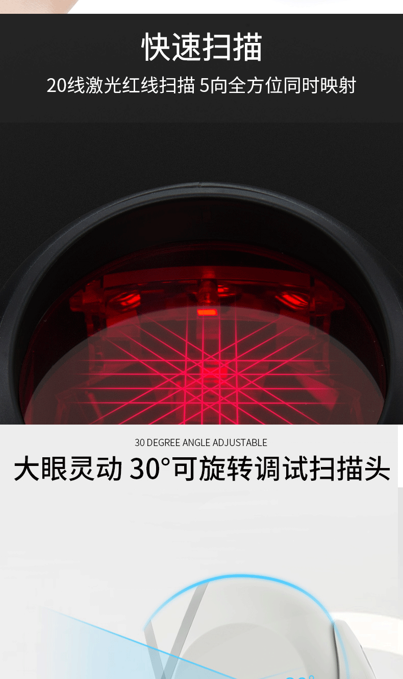 MK/MS7120 商超扫描枪能够快速扫描，，，，，，具有可旋转扫描头的特点