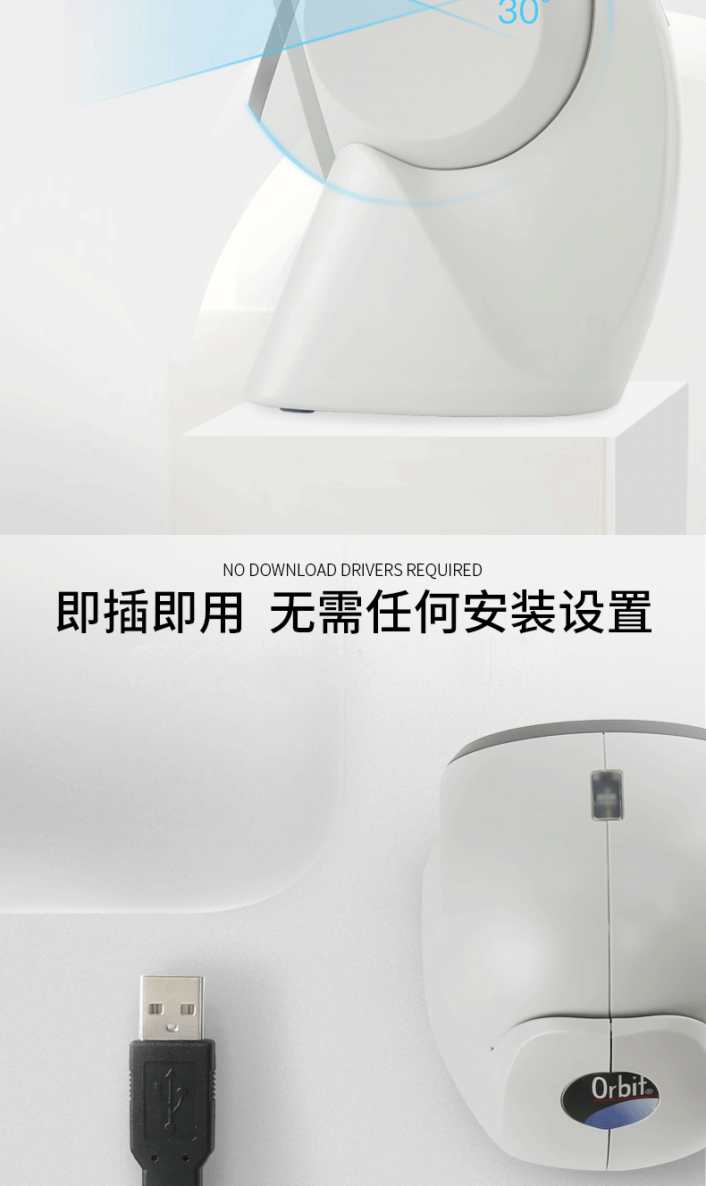 MK/MS7120 商超扫描枪即插即用，，，，，，无需装置任何驱动