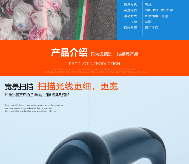 Datalogic QW2100 条码扫描枪宽景扫描，，，，，，，光线更细更宽