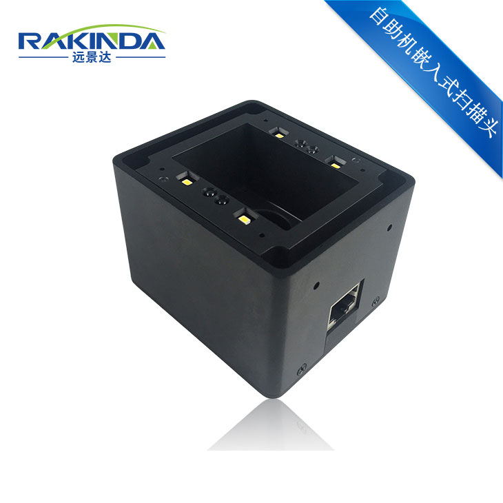 龙8头号玩家LV4500I远距二维码扫描模组