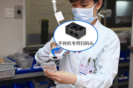 新大陆EM3096二维扫描模组，，，，，，，，扫码支付？？？？？橛叛