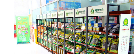 龙8头号玩家(国际)官方网站