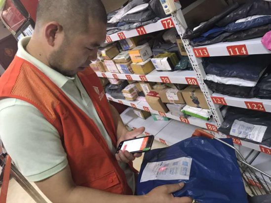 龙8头号玩家(国际)官方网站