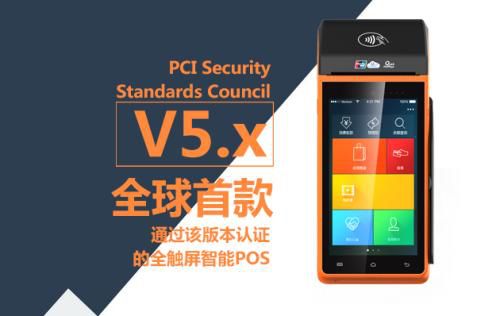 新大陆EM3096智能POS机条码扫描？？？？？？？？橥萍