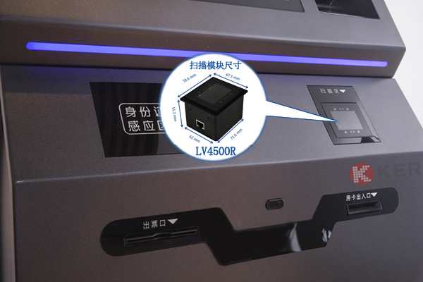 终端装备实现高效扫码内置的二维扫描？？？？？