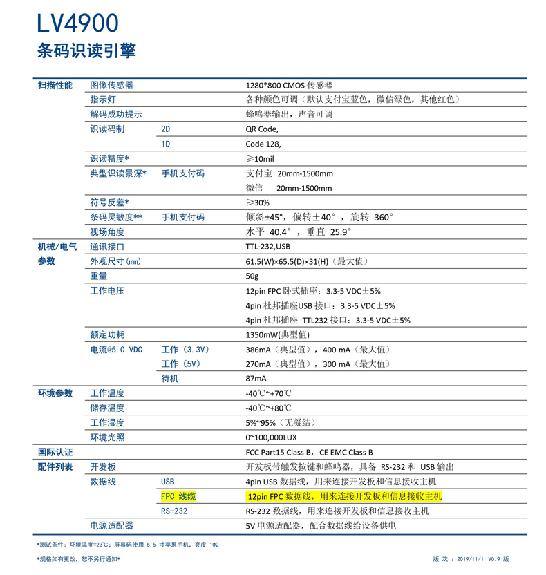 龙8头号玩家(国际)官方网站