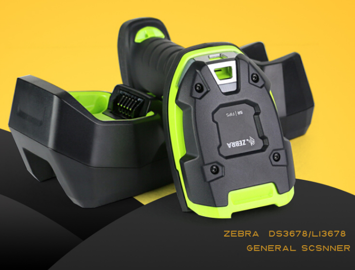 斑马有远距离客栈扫描枪吗？？？？？？？