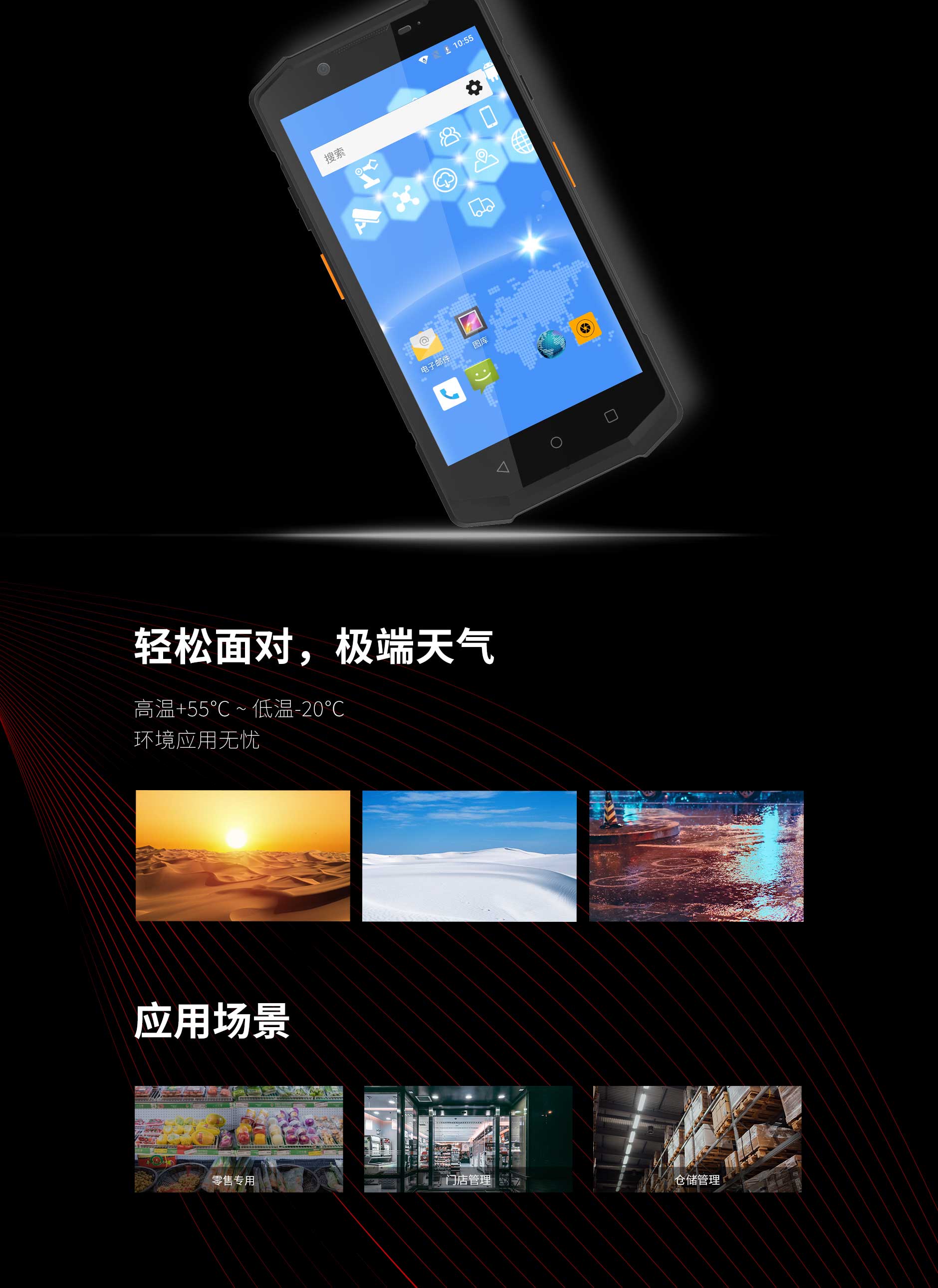 龙8头号玩家(国际)官方网站