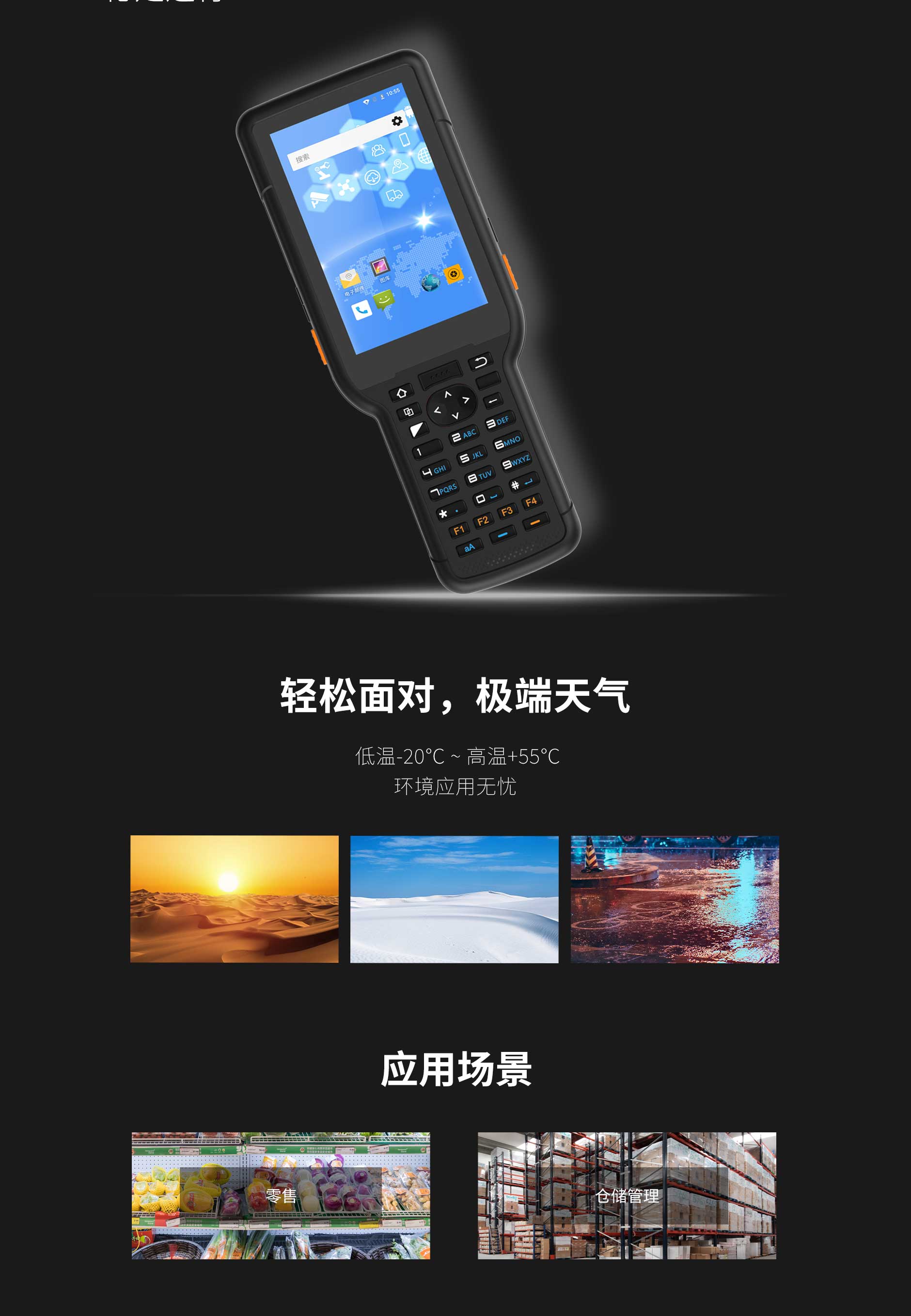 龙8头号玩家(国际)官方网站
