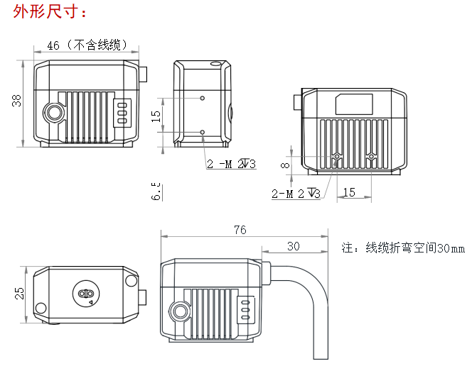 海浚浚？？？礡D713-2牢靠式读码器尺寸图
