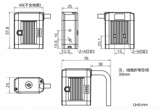 海？？？？礚VSCAN-RD716-25极小型智能读码器尺寸图